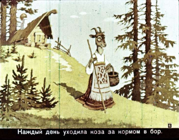 Кадр 6 диафильма «Козлятки и волк»