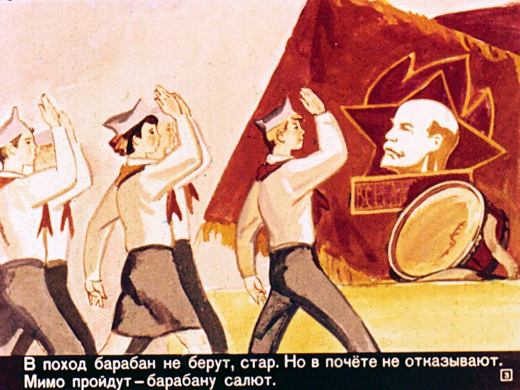 Кадр 3 диафильма «Красный барабанщик»