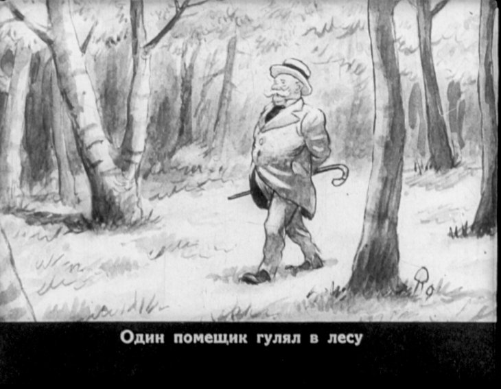Кадр 2 диафильма «Благодарные звери»