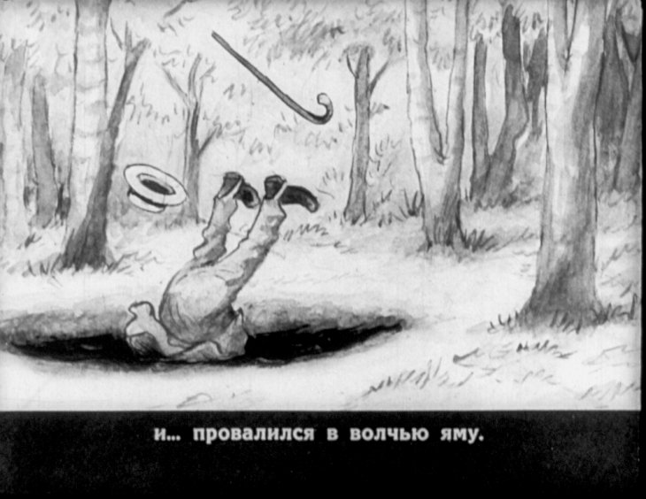 Кадр 3 диафильма «Благодарные звери»