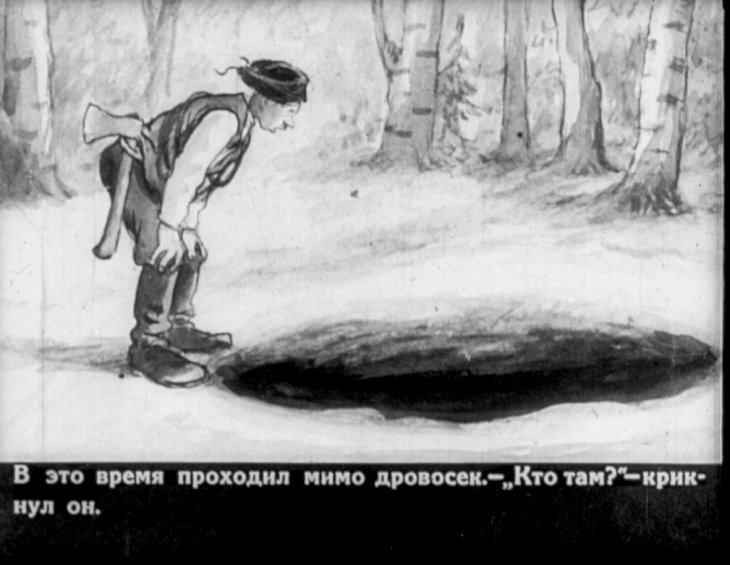Кадр 5 диафильма «Благодарные звери»