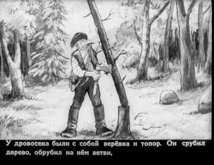 Кадр 7 диафильма «Благодарные звери»
