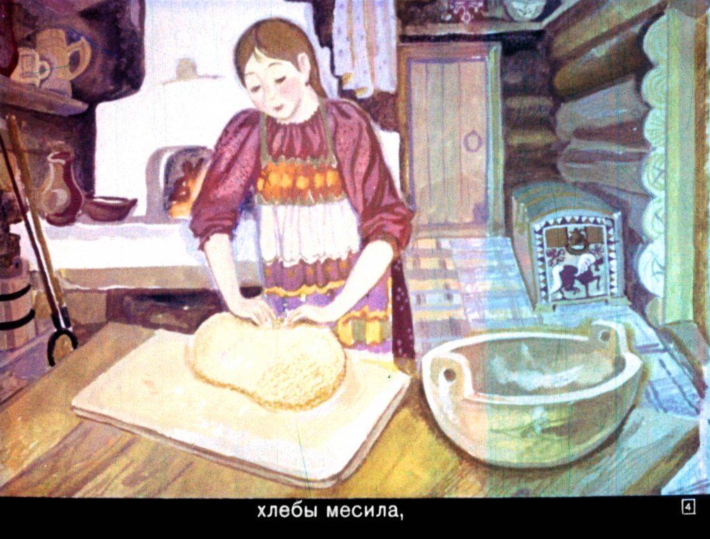 Кадр 4 диафильма «Мороз Иванович»
