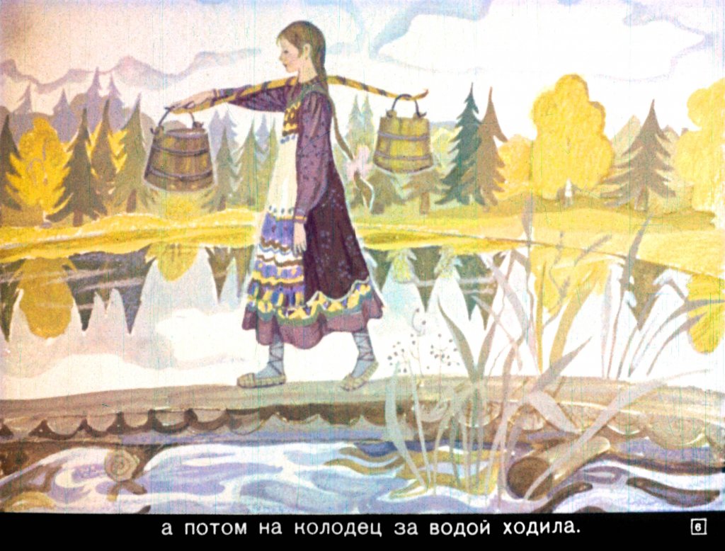 Кадр 6 диафильма «Мороз Иванович»