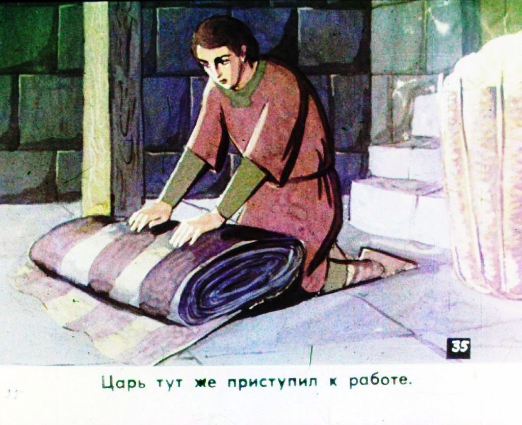 Кадр 7 диафильма «Царевич и ковер. Часть 2»