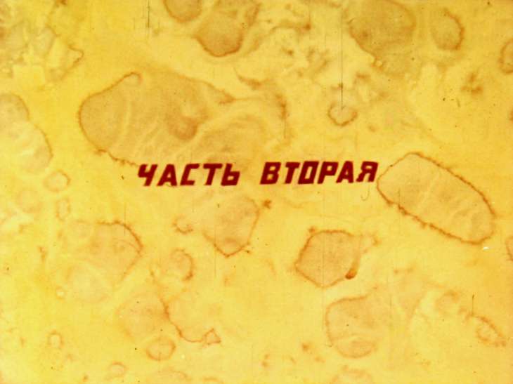 Кадр 2 диафильма «Царь Безголовый и царь Большеголовый. Часть 2»