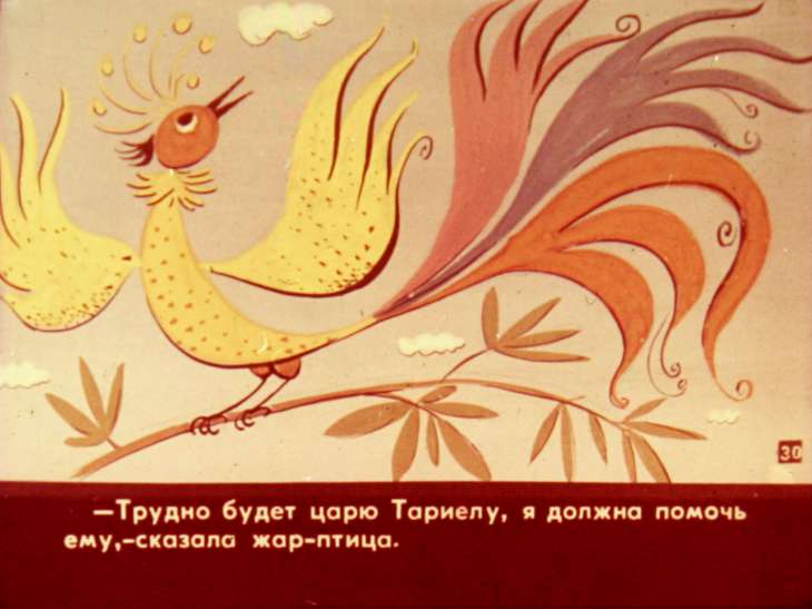 Кадр 4 диафильма «Царь Безголовый и царь Большеголовый. Часть 2»