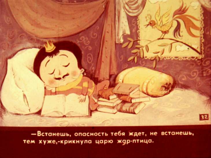 Кадр 6 диафильма «Царь Безголовый и царь Большеголовый. Часть 2»
