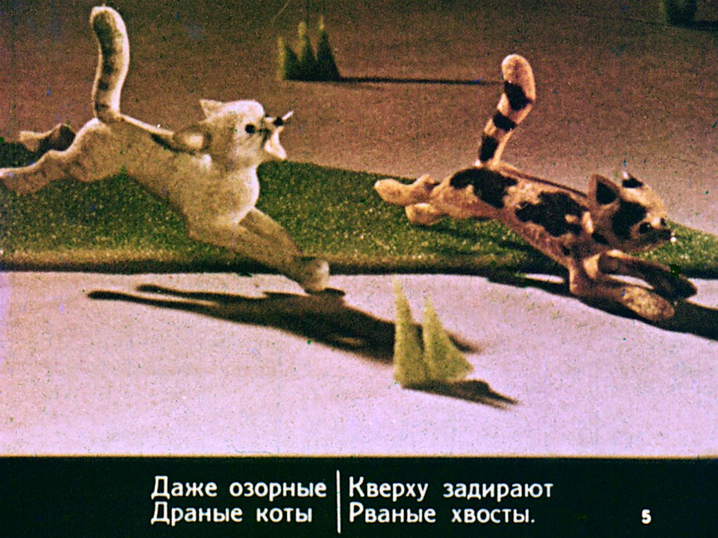 Кадр 5 диафильма «Топтыгин и лиса»