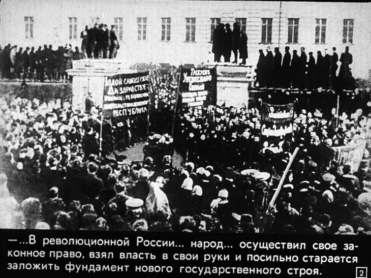 Кадр 2 диафильма «Я, Алексей Максимович Пешков. Часть 2»