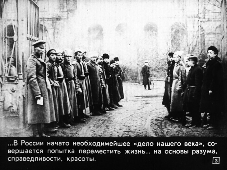 Кадр 3 диафильма «Я, Алексей Максимович Пешков. Часть 2»