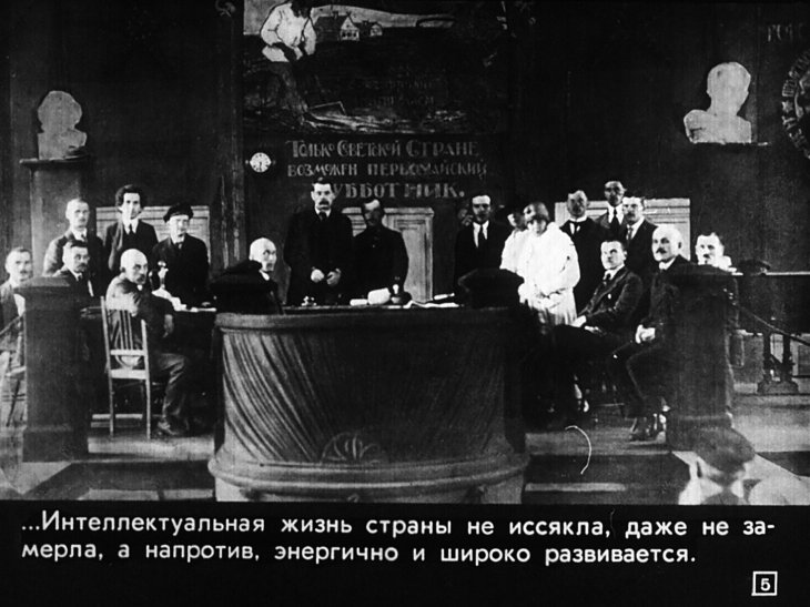 Кадр 5 диафильма «Я, Алексей Максимович Пешков. Часть 2»