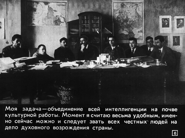 Кадр 6 диафильма «Я, Алексей Максимович Пешков. Часть 2»