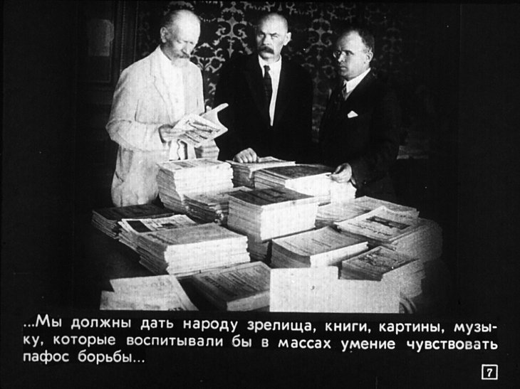 Кадр 7 диафильма «Я, Алексей Максимович Пешков. Часть 2»