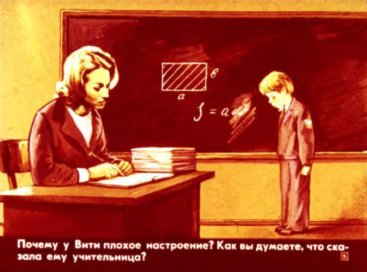 Кадр 5 диафильма «Кто где работает»