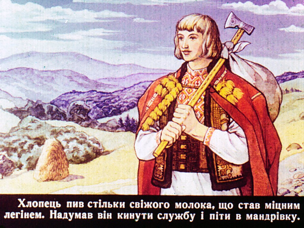 Кадр 3 диафильма «Иван Королевич»