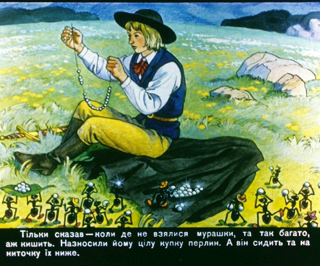 Кадр 6 диафильма «Златовласка. Часть 2»