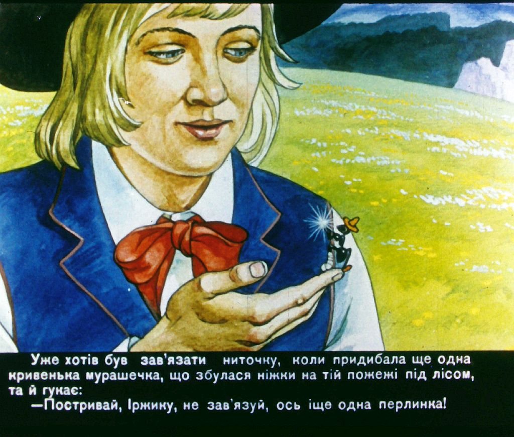 Кадр 7 диафильма «Златовласка. Часть 2»