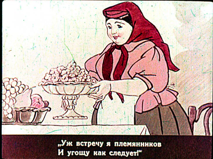 Кадр 3 диафильма «Гуси тетки Теклы»