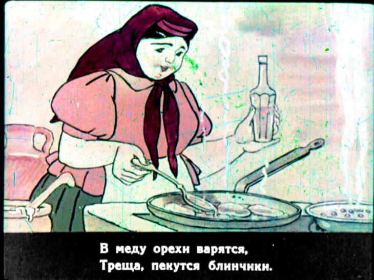 Кадр 4 диафильма «Гуси тетки Теклы»