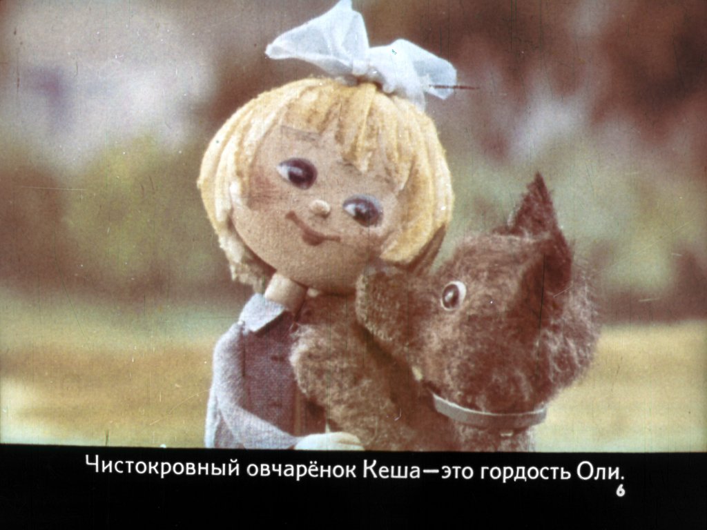 Кадр 6 диафильма «Рассказ о проишествии»