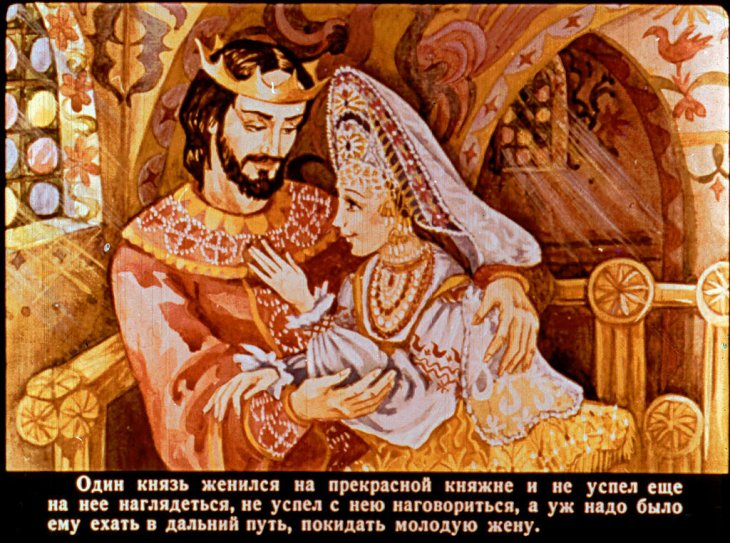 Кадр 2 диафильма «Белая уточка»