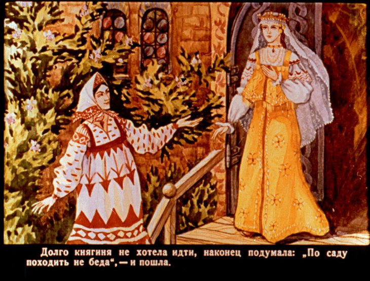 Кадр 6 диафильма «Белая уточка»