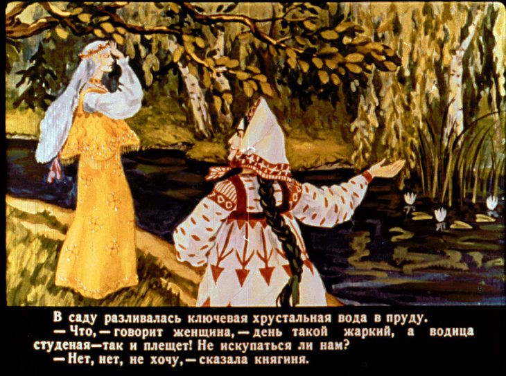 Кадр 7 диафильма «Белая уточка»