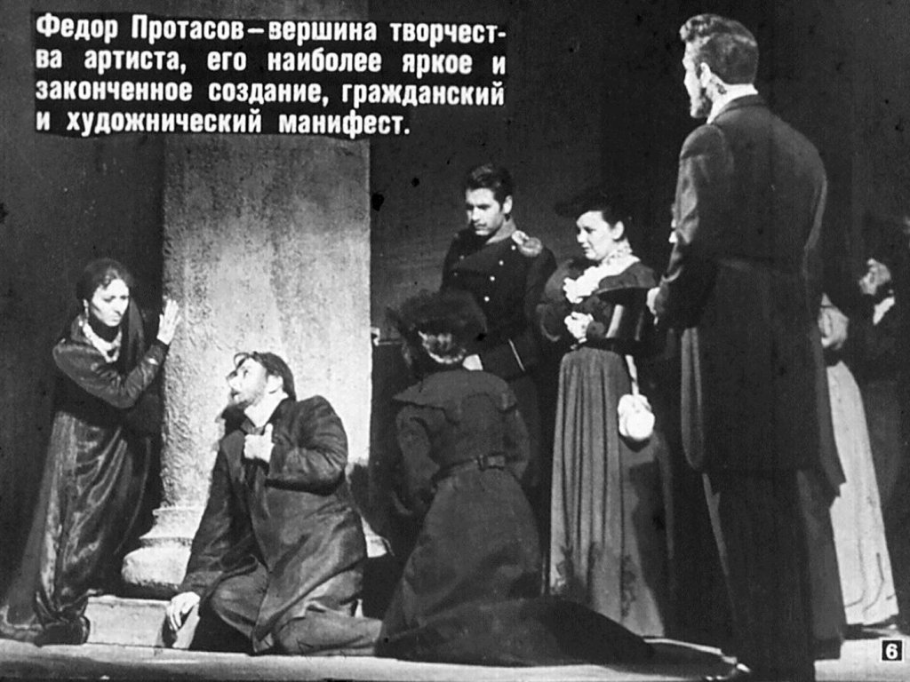 Кадр 6 диафильма «Михаил Федорович Романов»