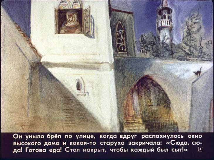 Кадр 4 диафильма «Маленький Мук»