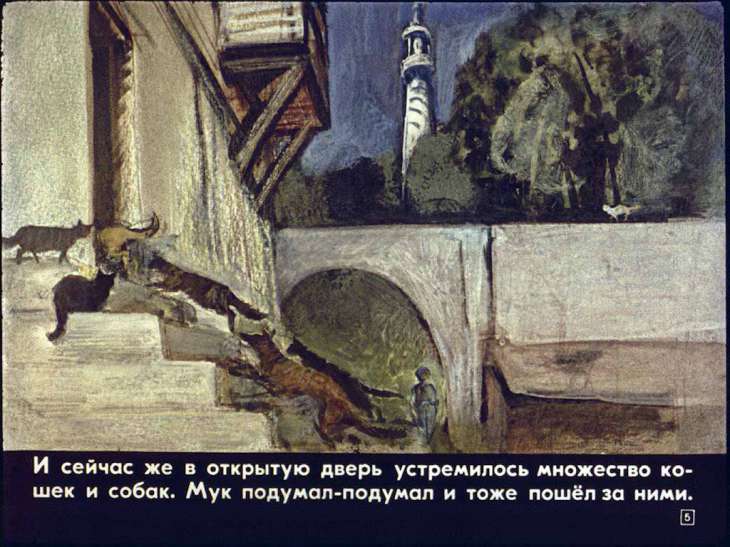 Кадр 5 диафильма «Маленький Мук»