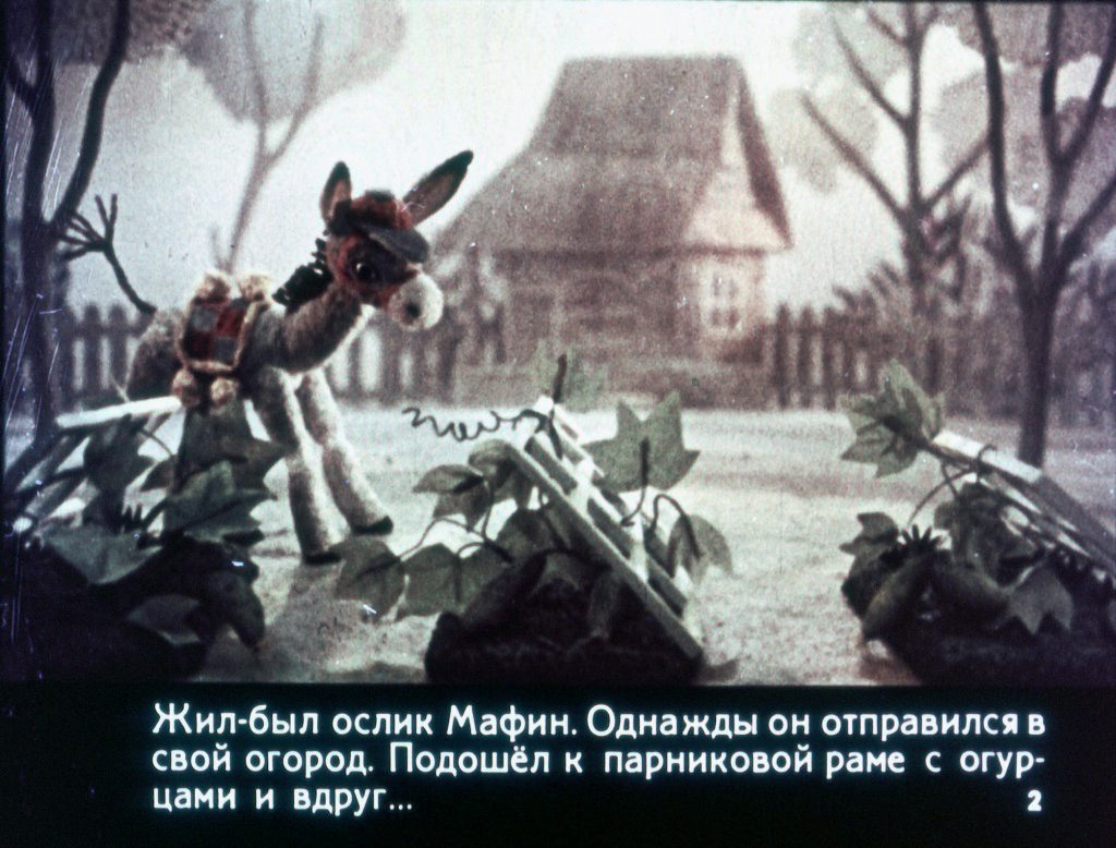 Кадр 2 диафильма «Про ослика Мафина»