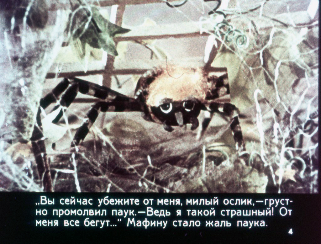 Кадр 4 диафильма «Про ослика Мафина»