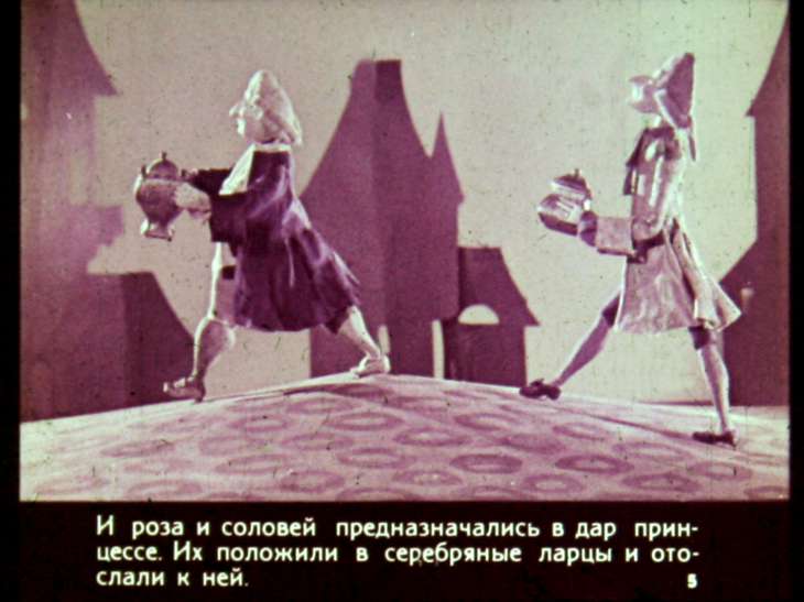 Кадр 5 диафильма «Свинопас»
