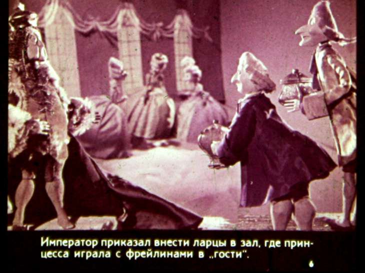 Кадр 6 диафильма «Свинопас»