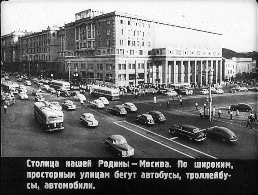 Кадр 4 диафильма «Детям о метро»