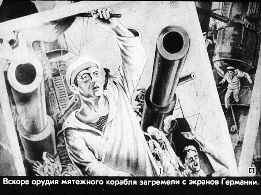 Кадр 6 диафильма «Сражающийся экран»