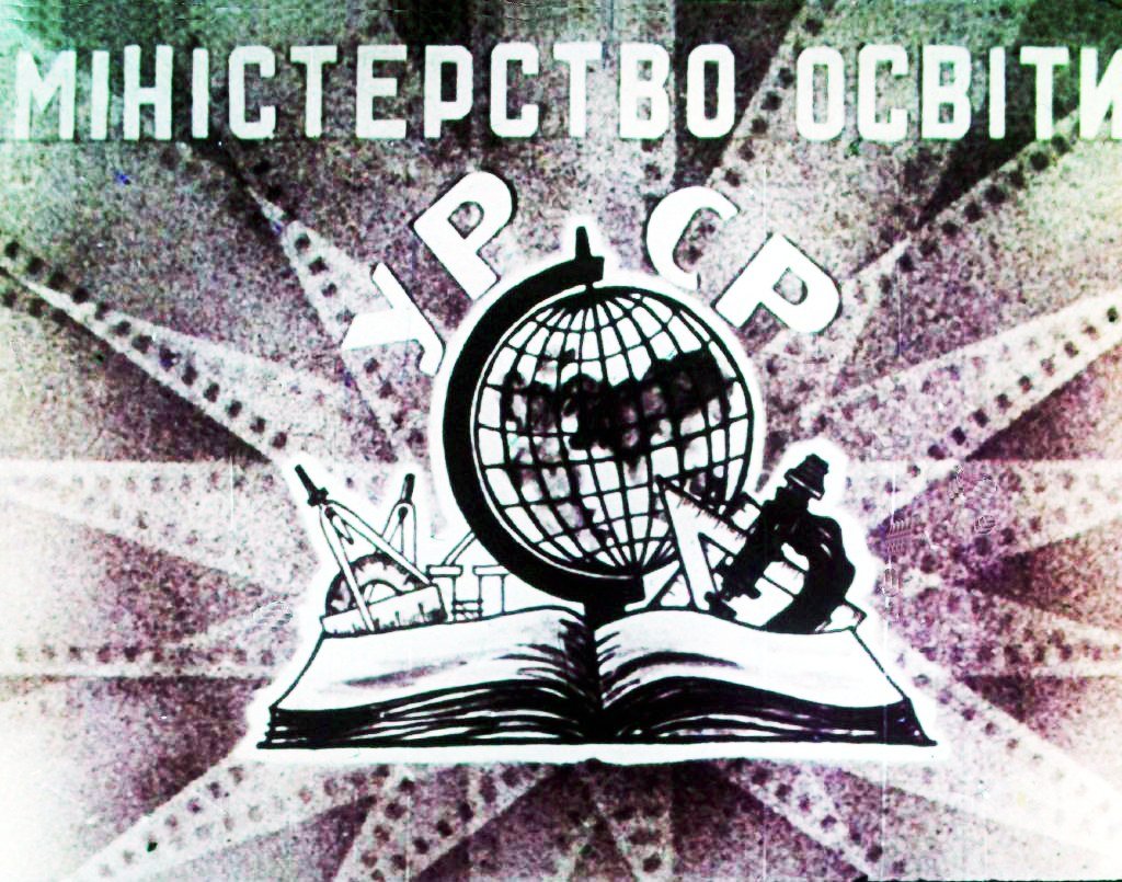 Кадр 1 диафильма «Speak english»
