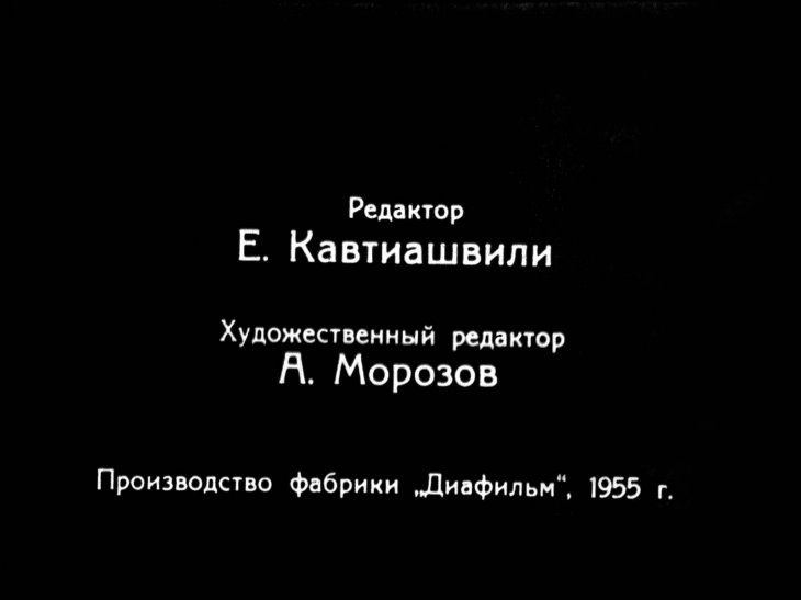 Кадр 2 диафильма «Рассказ о неизвестном герое»