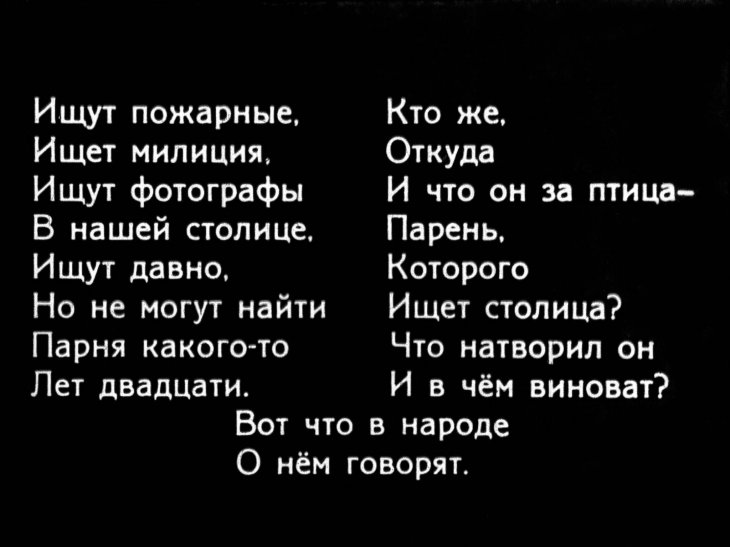 Кадр 3 диафильма «Рассказ о неизвестном герое»