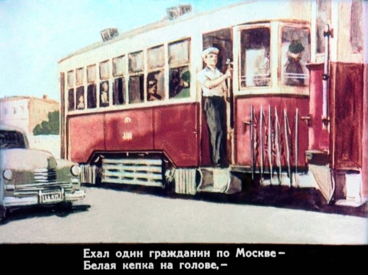 Кадр 4 диафильма «Рассказ о неизвестном герое»