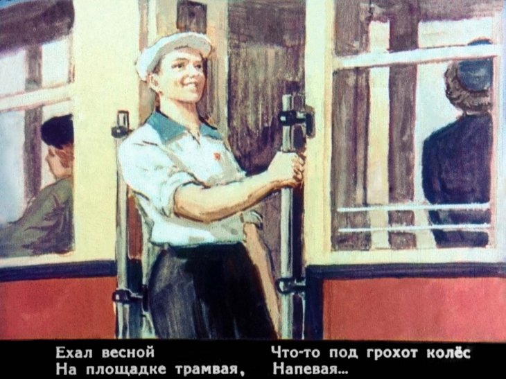 Кадр 5 диафильма «Рассказ о неизвестном герое»