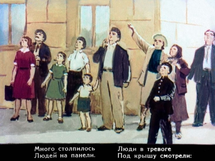 Кадр 7 диафильма «Рассказ о неизвестном герое»