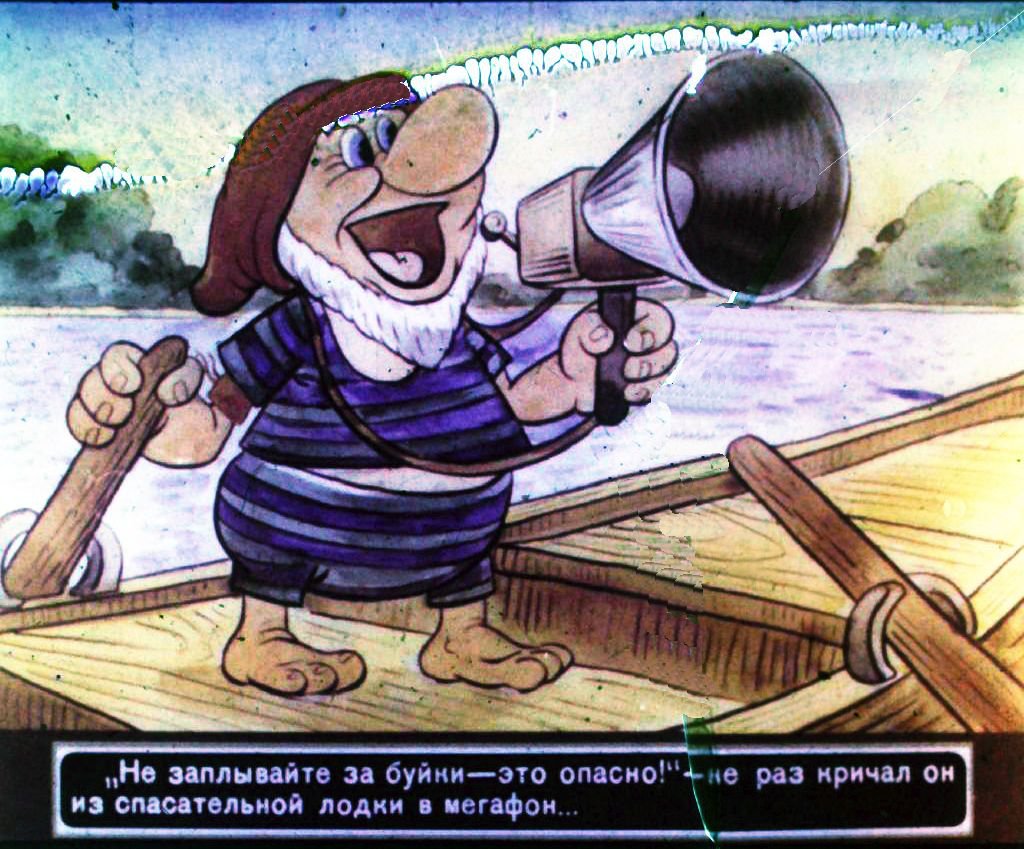 Кадр 6 диафильма «Печальный детектив»