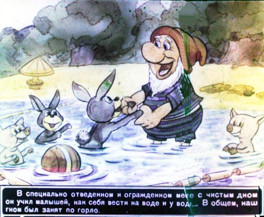 Кадр 7 диафильма «Печальный детектив»