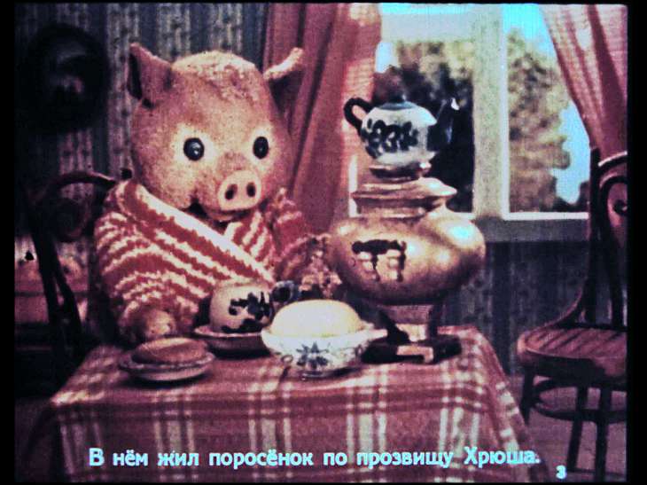 Кадр 3 диафильма «Подарок ежика»