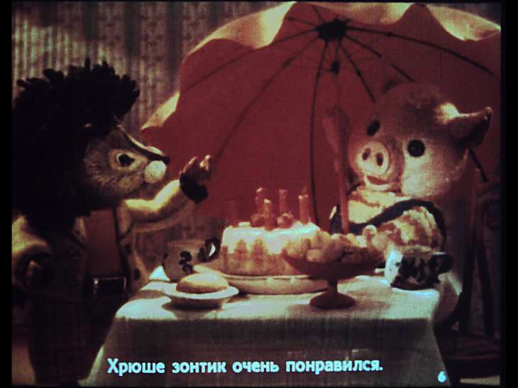 Кадр 6 диафильма «Подарок ежика»