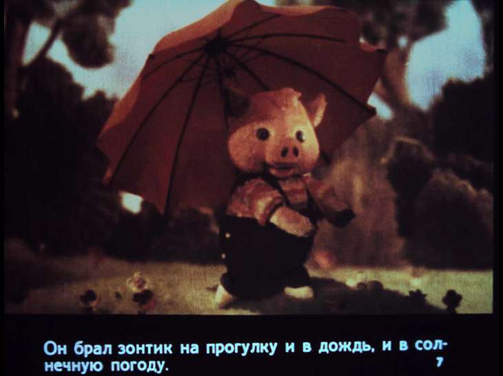 Кадр 7 диафильма «Подарок ежика»