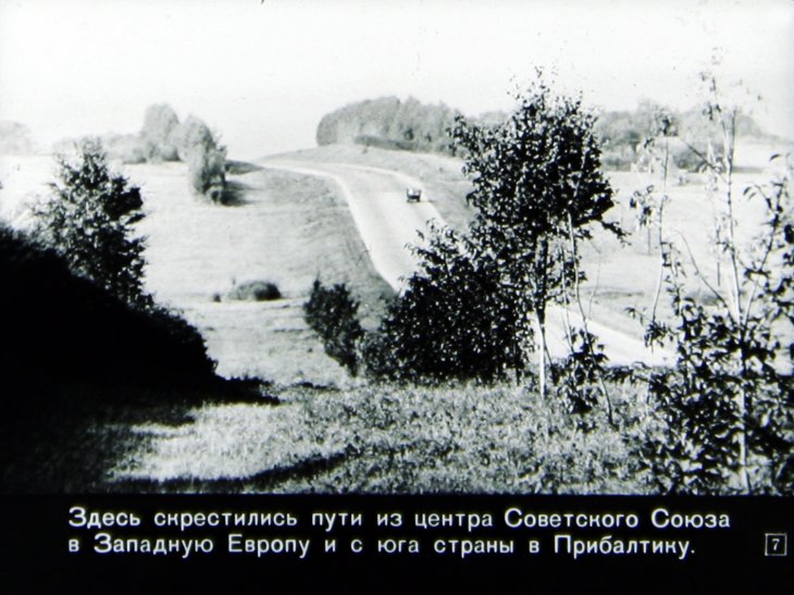 Кадр 7 диафильма «Белоруссия»