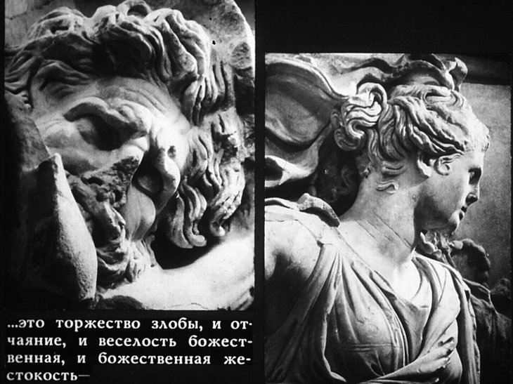 Кадр 5 диафильма «Алтарь Зевса в Пергаме»